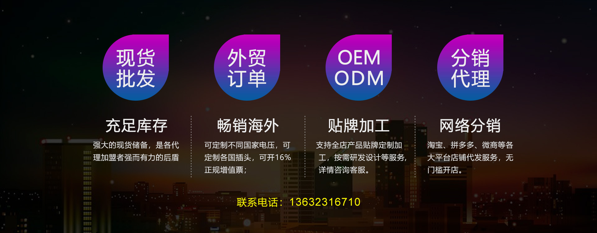 一品景芝